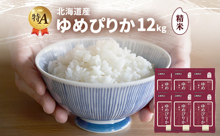 �k�C���Y ��߂҂肩 ���� 12kg �� ��A �l�� ���� ���͂� ���Y�� �u�����h�� 12�L�� ���� ���� �� �k�C���� JA�ӂ�� �z�N���� �z�N������ �������� �k�C�� �x�ǖ�s