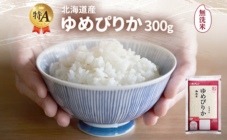 �k�C���Y ��߂҂肩 ������ 300g �� ��A �l�� ���� ���͂� ���Y�� �u�����h�� 300�O���� ���� ���� �� �k�C���� JA�ӂ�� �z�N���� �z�N������ �������� �k�C�� �x�ǖ�s