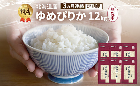 �y3�����A������ցz�k�C���Y ��߂҂肩 ������ 12kg �� ��A �l�� ���� ���͂� ����� ����z�� 3���� ���Y�� �u�����h�� 12�L�� ���� ���� �� �k�C���� JA�ӂ�� �z�N���� �z�N������ ��������