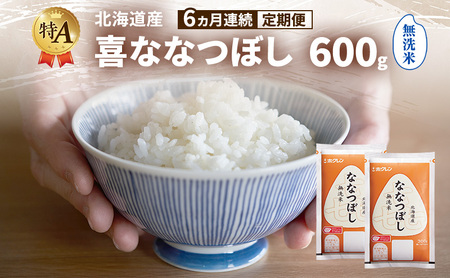 �y6�����A������ցz�k�C���Y �� �ȂȂڂ� ������ 600g �� ��A �l�� ���� ���͂� ����� ����z�� 6���� ���Y�� �u�����h�� 600�O���� ���� ���� �� �k�C���� JA�ӂ�� �z�N���� �z�N������ ��