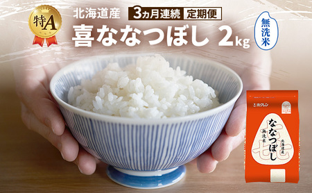 �y3�����A������ցz�k�C���Y �� �ȂȂڂ� ������ 2kg �� ��A �l�� ���� ���͂� ����� ����z�� 3���� ���Y�� �u�����h�� 2�L�� ���� ���� �� �k�C���� JA�ӂ�� �z�N���� �z�N������ ������