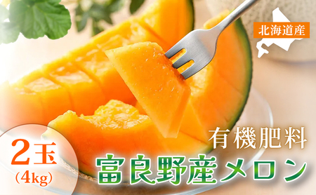 �y���x15�x�ȏ� �ԓ��������z�x�ǖ�Y ���G�i������ 2kg×2�� 1���b�k�C���x�ǖ�s 7�`8������ �����p �M�t�g �v���[���g ������ �ԓ������� �x�ǖ상���� �ʕ� �t���[�c �Ƃ낯��Â� �ċG��