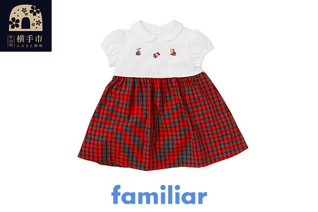 ファミリア(familiar)ワンピース(80cm)(XF)[150669]