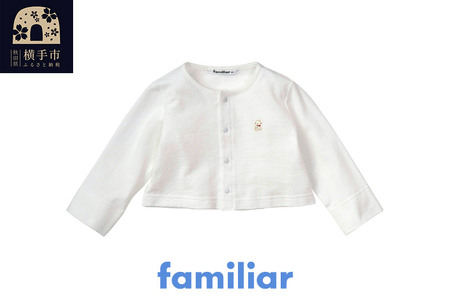 ファミリア(familiar) カーディガン(70cm)