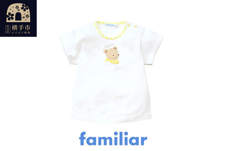 ファミリア(familiar) Tシャツ(80cm) クリーム(CM)