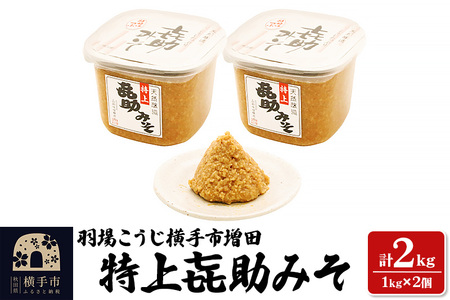 쏕݂ Hꂱsc 2kgi1kg×2j