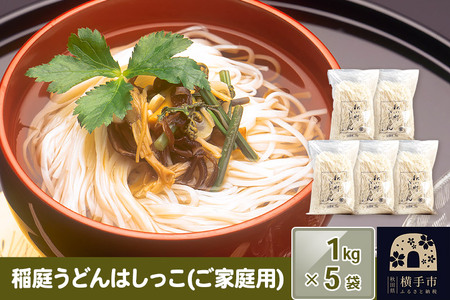 낤ǂ͂(ƒp) 1kg×5