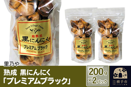 T n ɂɂuv~AubNv200g×2pbN