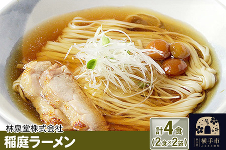 냉[iˁX[vj 4Hi2H×2܁j NlR䂤pPbg