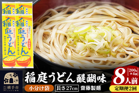 s2t낤ǂ 햡 27cm 200g×4 v800g 8lO 䂤pPbg