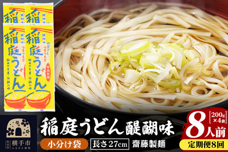 s8t낤ǂ 햡 27cm 200g×4 v800g 8lO 䂤pPbg