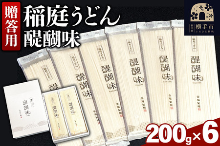 spt낤ǂ 햡i200g×6܁j