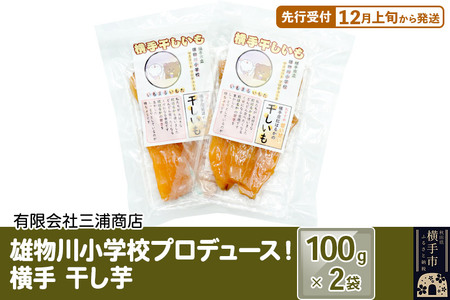 ystz12{甭 sY쏬wZvf[XI花 100g×2 䂤pPbg HcY g͂邩 ׂɂ͂邩