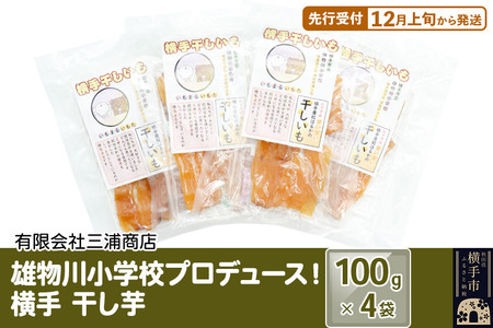 ystz12{甭 sY쏬wZvf[XI花 100g×4 䂤pPbg HcY g͂邩 ׂɂ͂邩