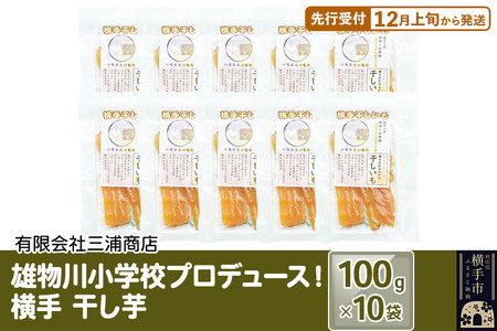 ystz12{甭 sY쏬wZvf[XI花 100g×10 HcY g͂邩 ׂɂ͂邩