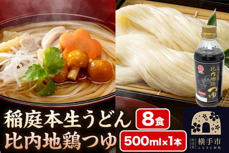 {ǂ 8HEn{ 500ml×1{ Zbg