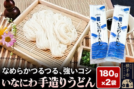 Ȃɂ葢肤ǂ 180g×2 䂤pPbg
