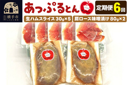 s6tHcsY ՂƂ nnXCXA[XXЂi n30g×5A[X80g×2j