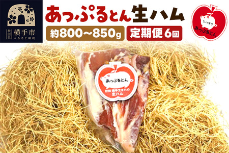 s6tHcsY ՂƂ nnubN 800`850g