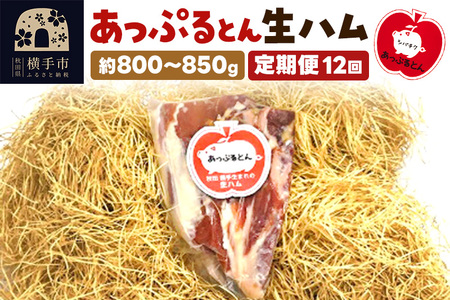 s12tHcsY ՂƂ nnubN 800`850g