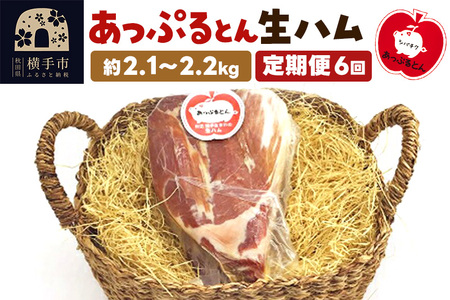 s6tHcsY ՂƂ nnubN 2.1`2.2kg