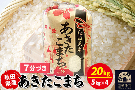 ܂ 20kgi5kg×4܁jy7Âzߘa7NY HcY ܂C