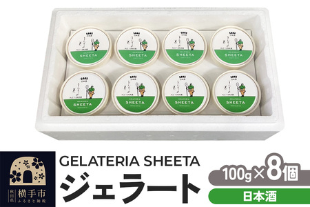WF[g { 100g×8