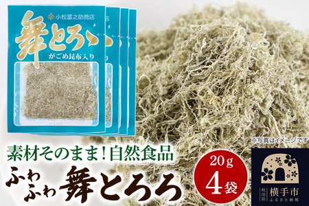 Ƃ 20g ×4 䂤pPbg