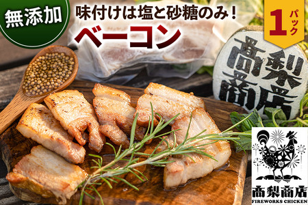Yx[R 200g
