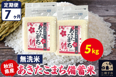 s7t܂ ~ 5kgi2.5kg×2܁jyāzߘa7NY HcY ܂C