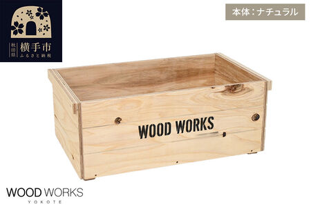 WOOD WORKS ヴィンテージ風 木箱[本体:ナチュラル][蓋なし]完成品
