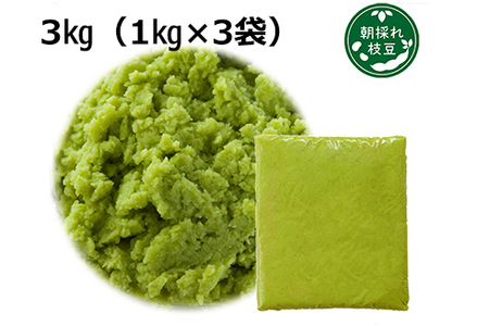 200P5701 ̂}̃y[Xg3kgi1kg×3܁j