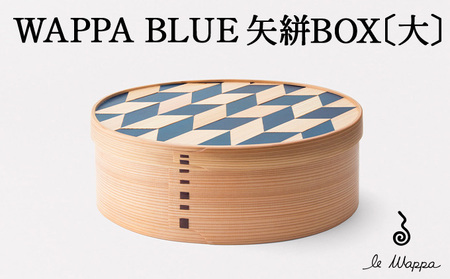 WAPPA BLUE 矢絣 BOX〔大〕 925P6003