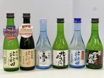 北鹿 小瓶飲み比べ6本セット 65P4001