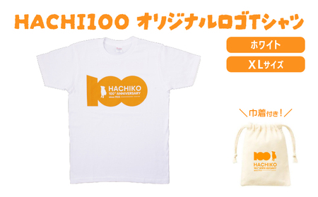 HACHI100オリジナルロゴTシャツホワイトXL(HACHI100オリジナルコットン巾着サービス) 30P7604