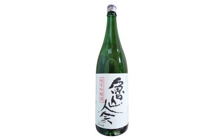 魯山人会1.8L 70P4006