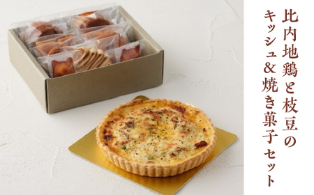 ����n�{�Ǝ}���̃L�b�V�����Ă��َq�Z�b�g�@�y145P5601�z