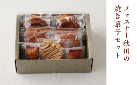 ���b�X�i�[�H�c�̏Ă��َq�Z�b�g�@�y60P5623�z