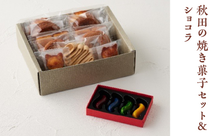 �H�c�̏Ă��َq�Z�b�g���V���R���@�y95P5603�z