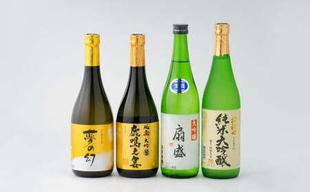 北鹿大吟醸3本と北鹿純米大吟醸1本セット 300P4002