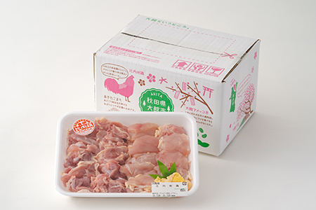 90P2304 比内地鶏食べ比べ650g【配送日指定不可】