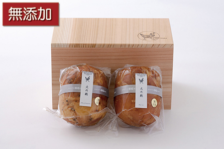 比内地鶏無添加ブロックハム250g2本セット(杉箱入り)