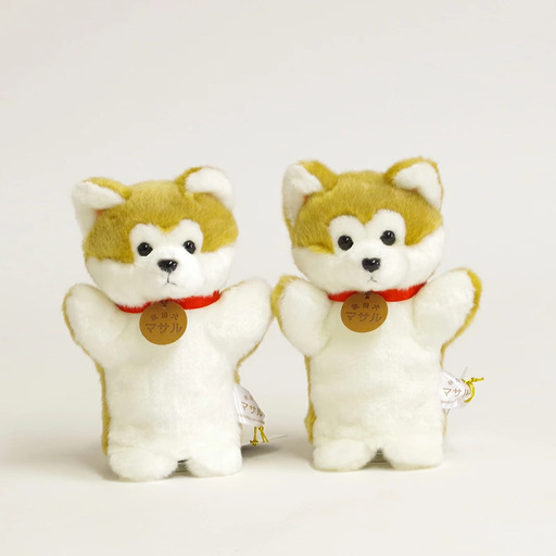 80P7309 秋田犬マサルハンドパペット２個セット