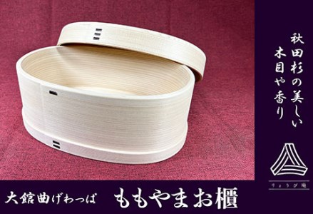 ふるさと納税「おひつ」の人気返礼品・お礼品比較 - 価格.com