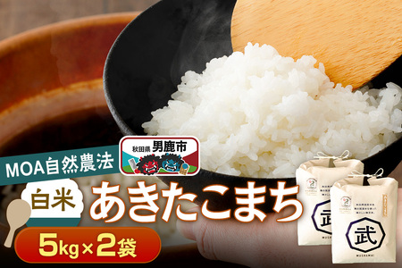 y͔|Ԓ_sgpzߘa7NY ܂  5kg×2 MOAR_@{ُ