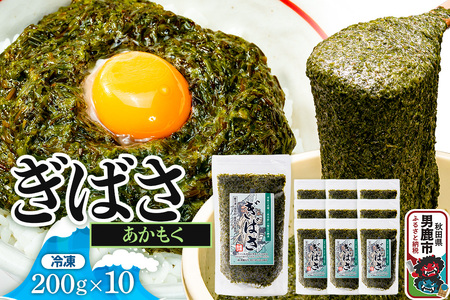 ΂() 200g×10Zbg