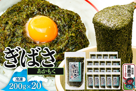 ΂() 200g×20Zbg