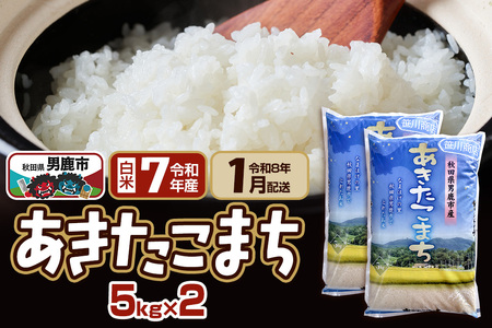 yR8N1͂z܂  10kg(5kg×2) Ȃ܂̗͂ HcjsY 쏤X 