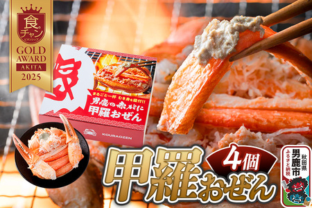 Jj gYCKj j̐Ԃ b 4Zbg Hc js