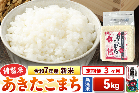 s3tߘa7NY Vāy~ āzHcY ܂ 5kgi2.5kg×2܁j